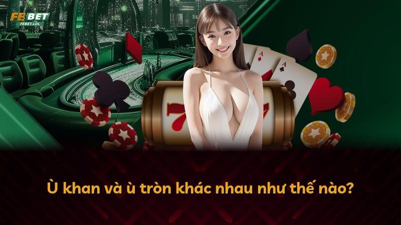 Ù khan và ù tròn khác nhau như thế nào?